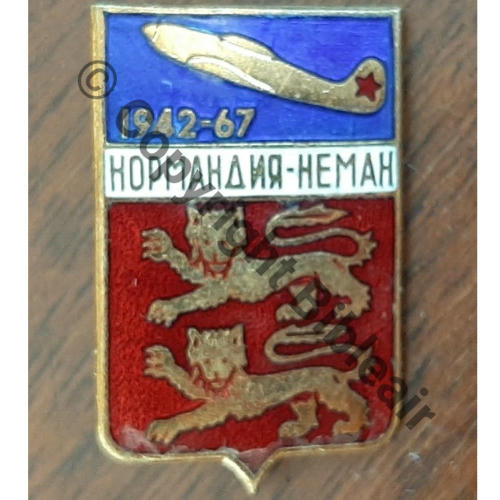 A1047 NH COMMEMO NEUNEU 42.67  Fab Russe AMD Bol rectangle Guilloche Src.leberetvert 52Eur(x2) 